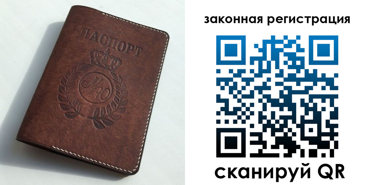 прописка гарантия в Киренске