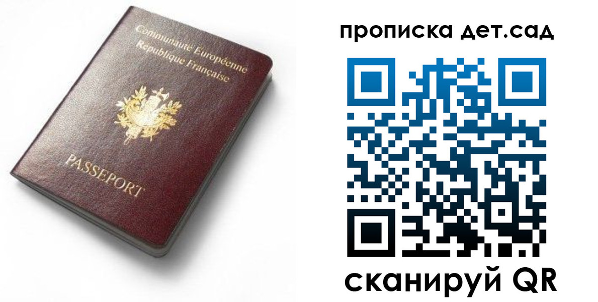 пропишу в квартире в Киренске