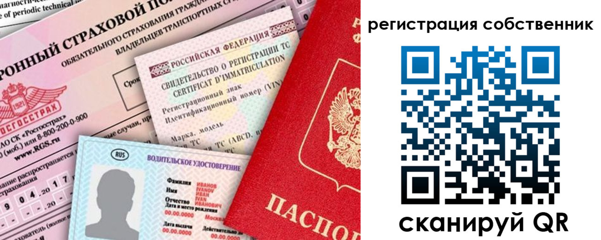 регистрация для дет. сада в Киренске