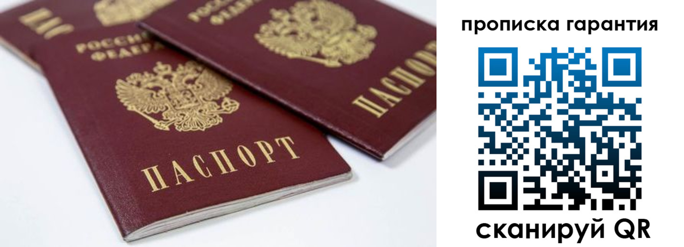 миграционный учет в Киренске